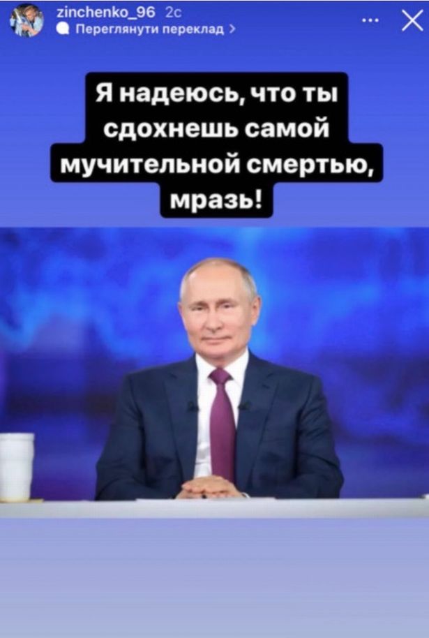 Zinchenko-Putin-instagram-story-russia-ukraine
